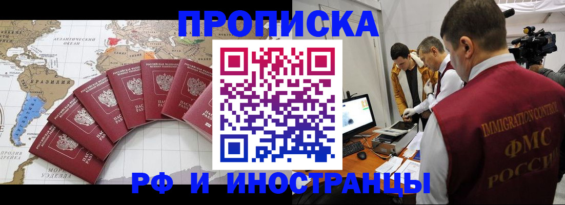 прописка для школы в Верещагино